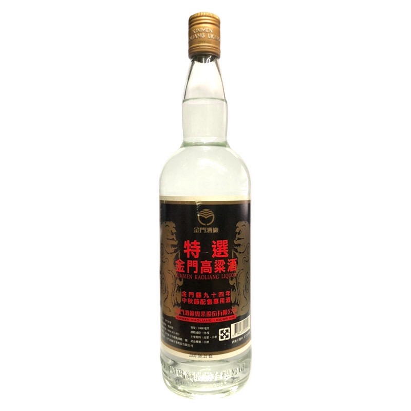 94年秋節紀念酒 1L