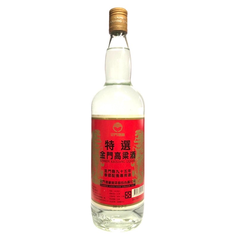 95年春節紀念酒 1L