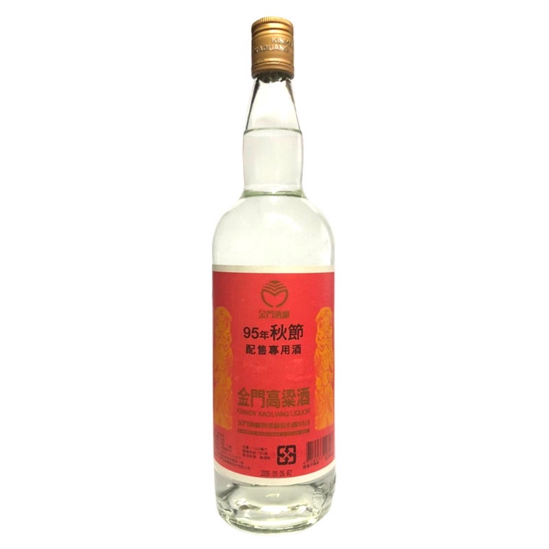 95年秋節紀念酒 1L
