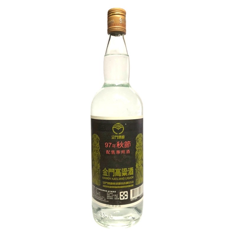 97年秋節紀念酒 1L