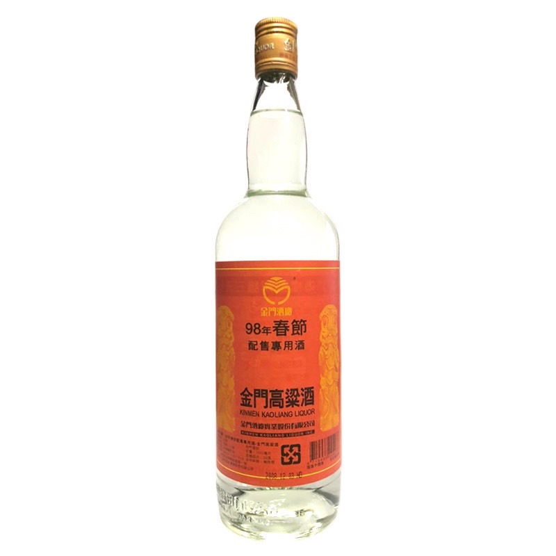 98年春節紀念酒 1L