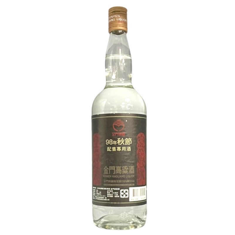 98年秋節紀念酒 1L