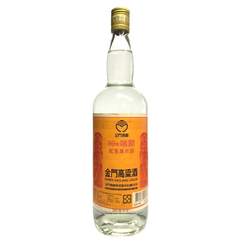 99年端節紀念酒 1L