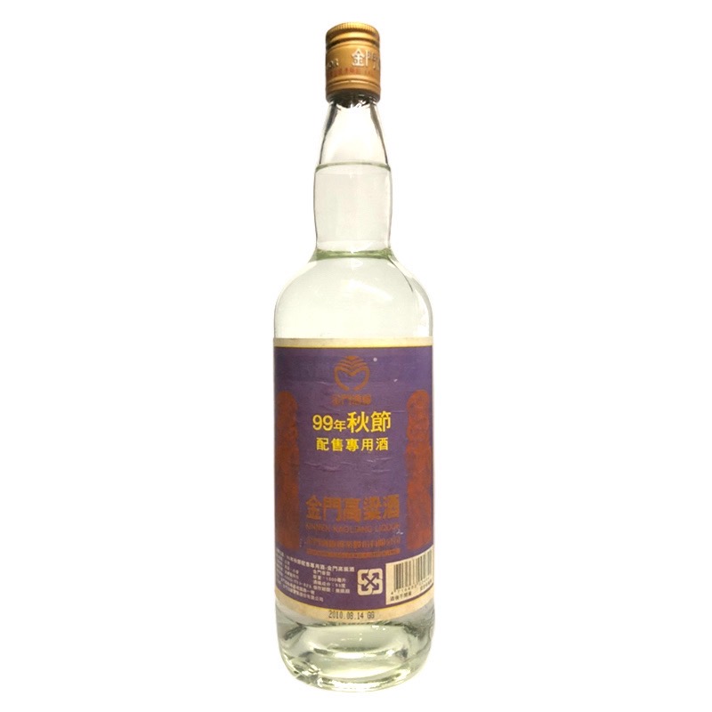 99年秋節紀念酒 1L