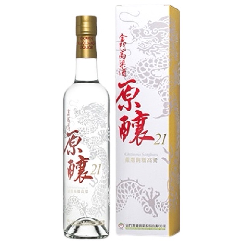 金門高粱 原釀21