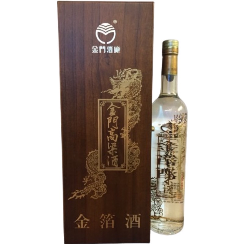 2013金箔酒 微雕限量版