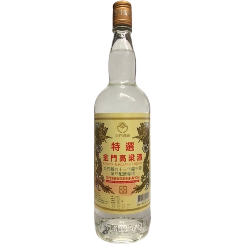 93年端節紀念酒 1L