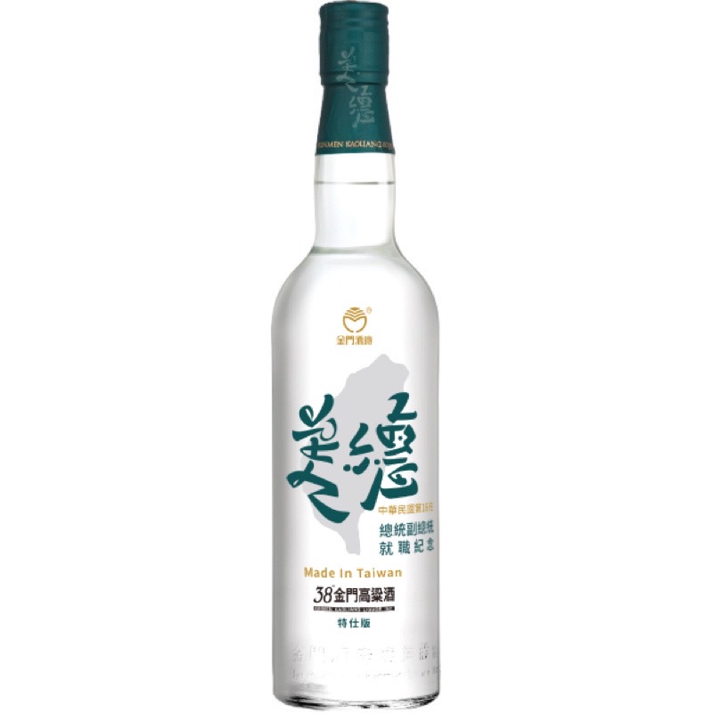 金門高粱 38°特仕版 美德就職紀念酒