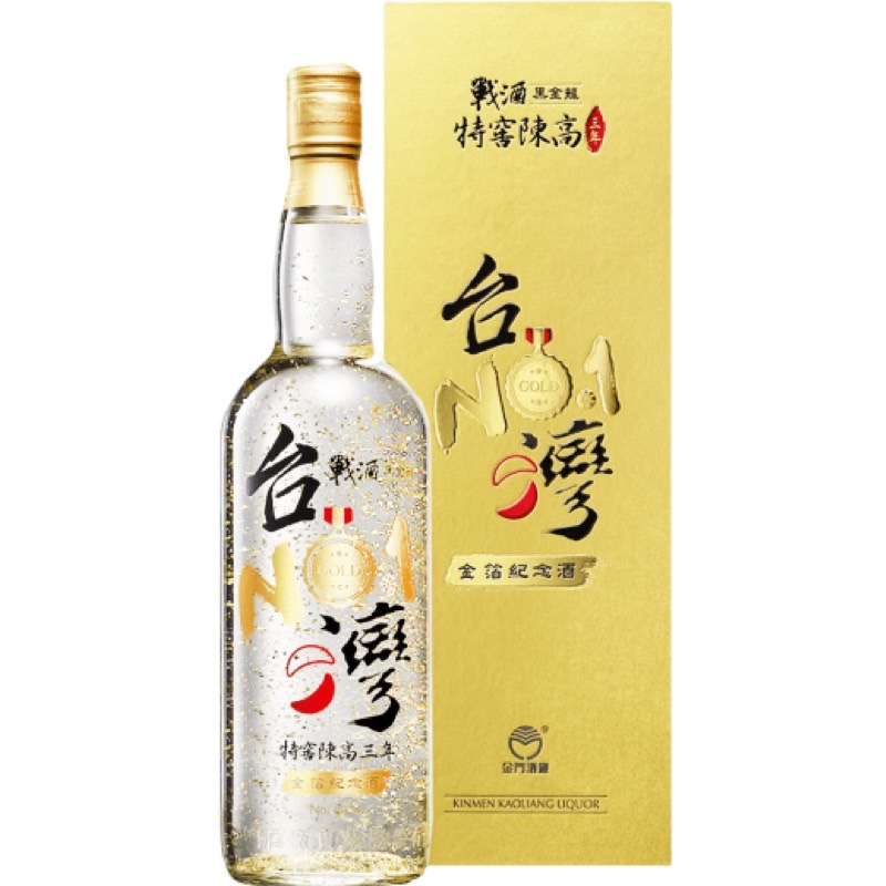 金門高粱戰酒49.92度 特窖陳高金箔酒