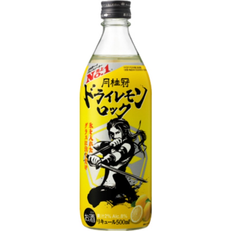 月桂冠檸檬清酒
