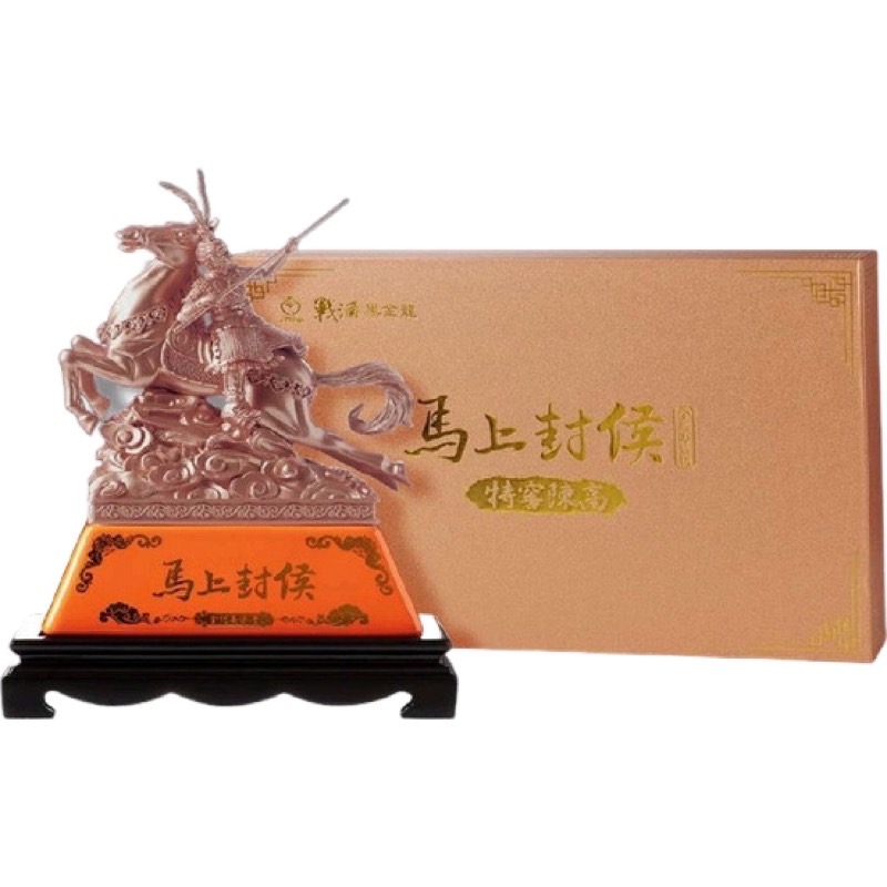 金門高粱 戰酒黑金龍特窖陳高 馬上封侯禮盒