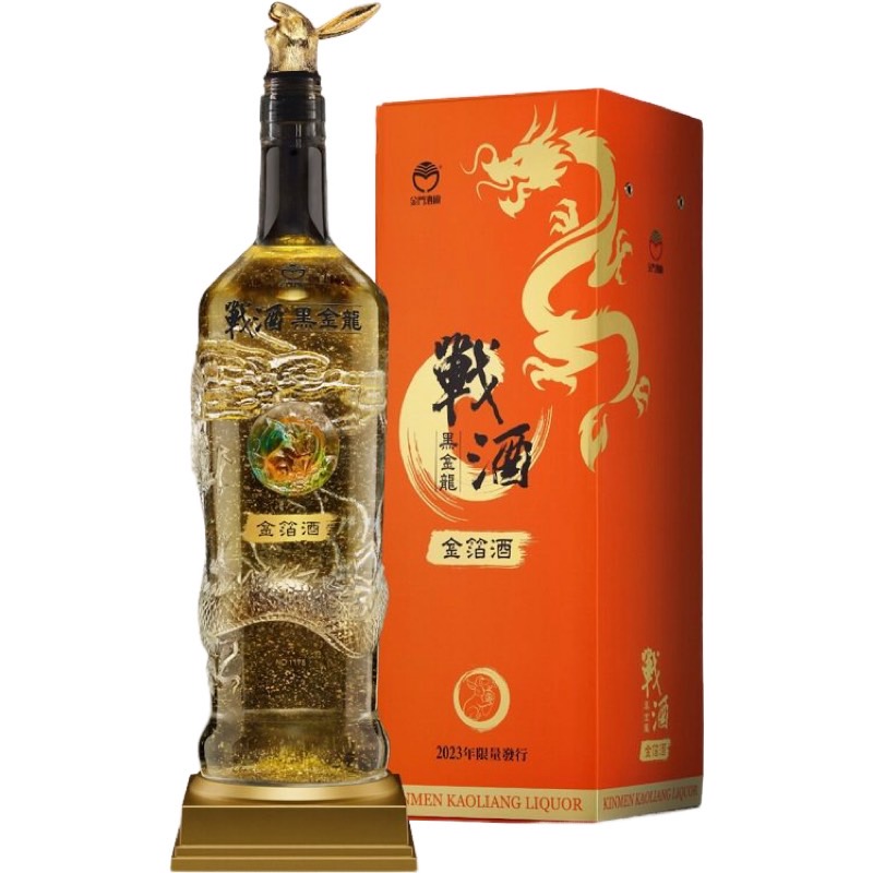 金門高粱 戰酒黑金龍金箔酒 鴻兔大展