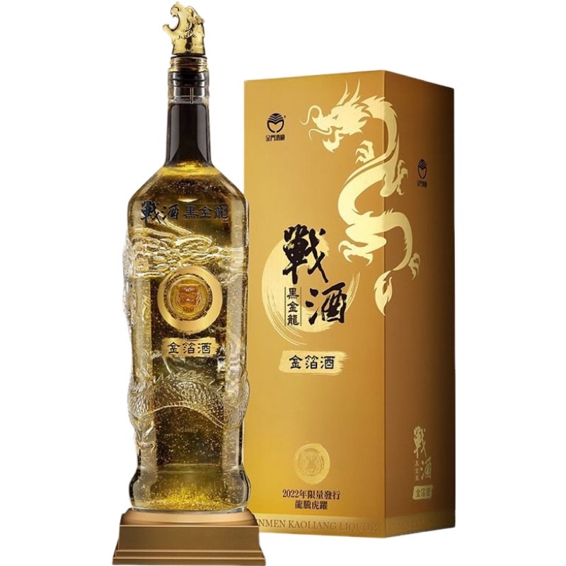 金門高粱 戰酒黑金龍金箔酒 龍騰虎躍