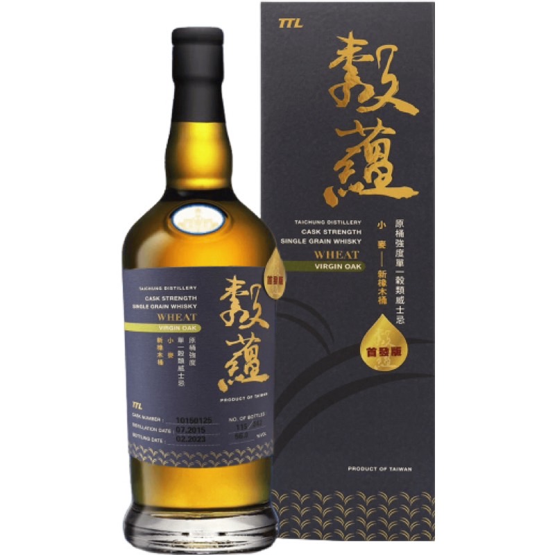 穀蘊原桶強度 單一穀類 小麥新橡木桶 威士忌