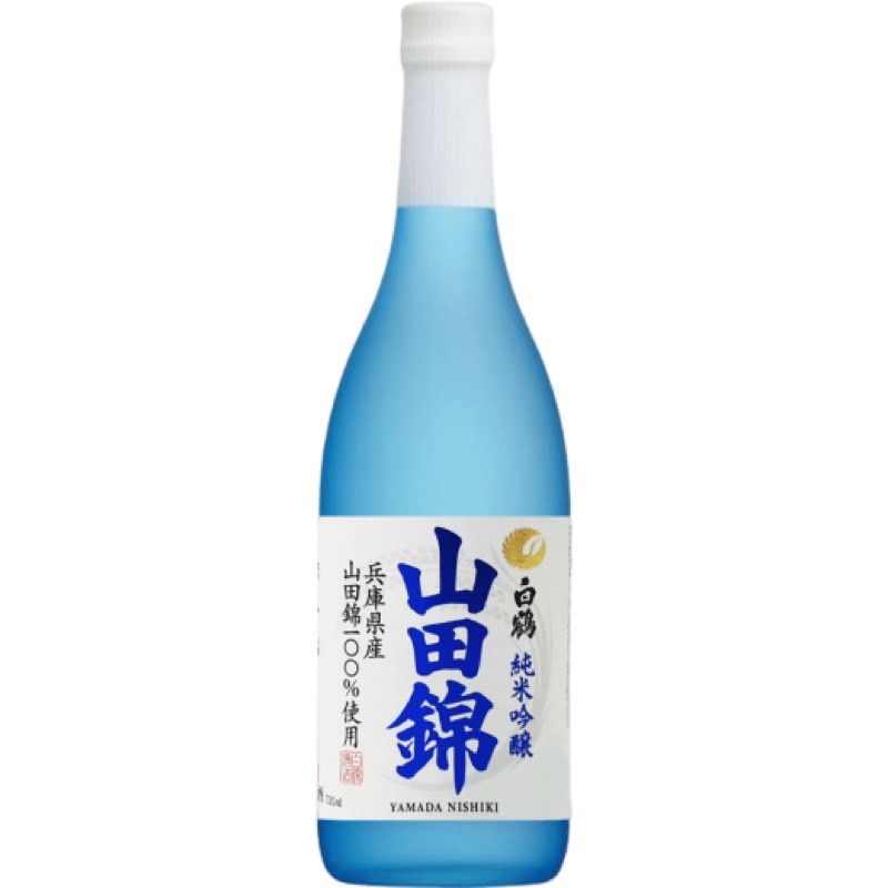 白鶴 山田錦 純米吟釀