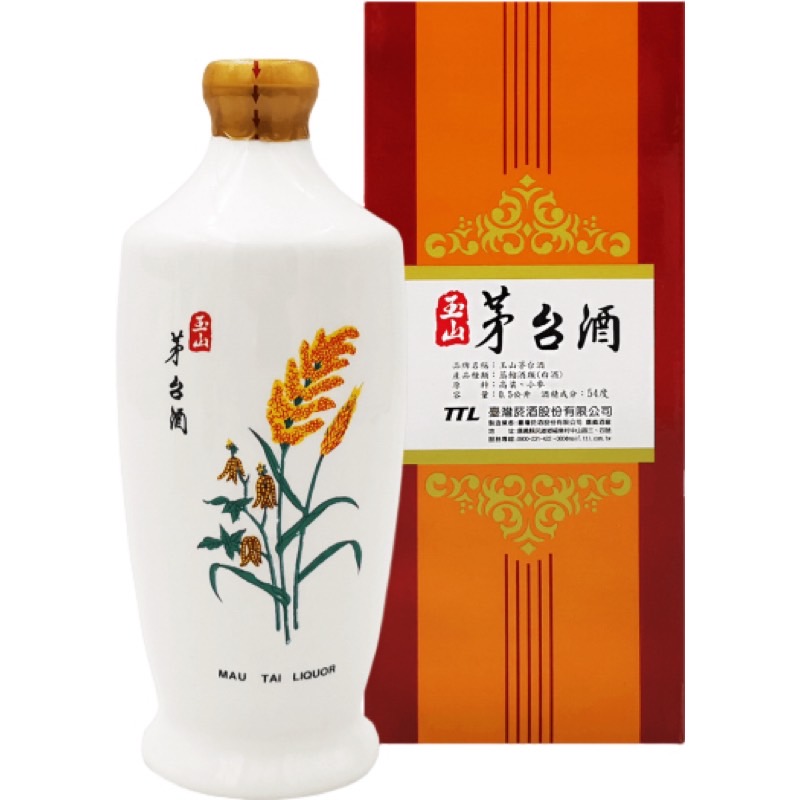 玉山茅台酒0.5L