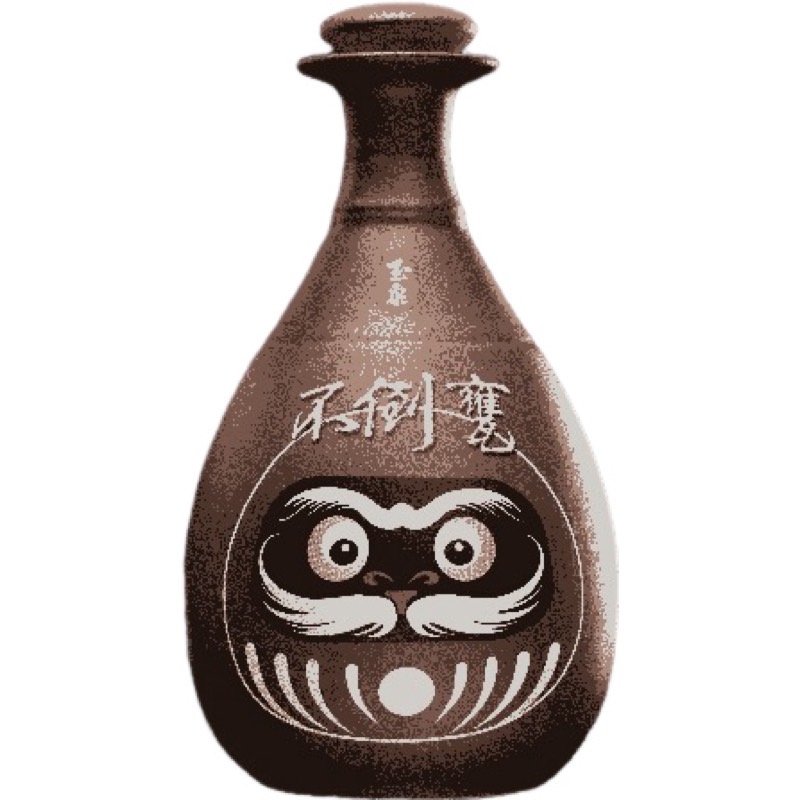 玉泉20年精釀陳紹-不倒甕