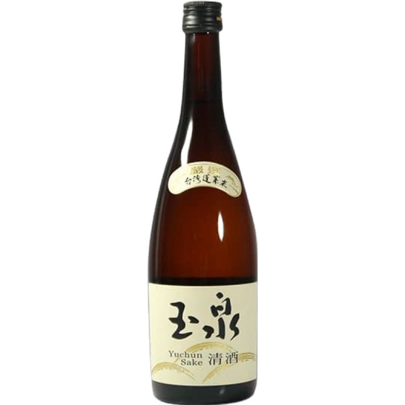 玉泉清酒