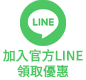 LINE QRCODE